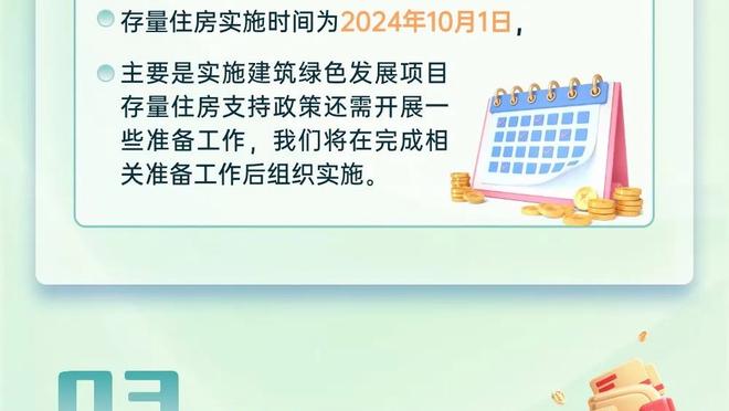 意甲-尤文0-1乌迪内斯遭2连败&近3轮仅1分 尤文多赛1场距国米7分